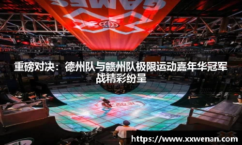 蓝鲸体育官方网站