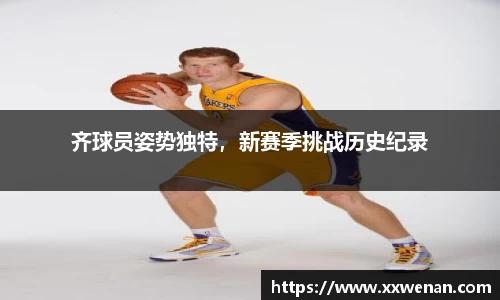 蓝鲸体育官网