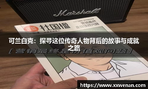3377体育
